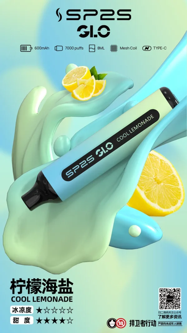 SP2S GLO7000口 拋棄式電子煙 一次性煙桿 可充電：圖片 5
