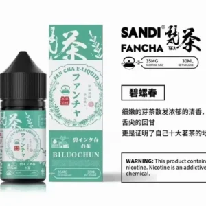 梵茶煙油-碧螺春茶