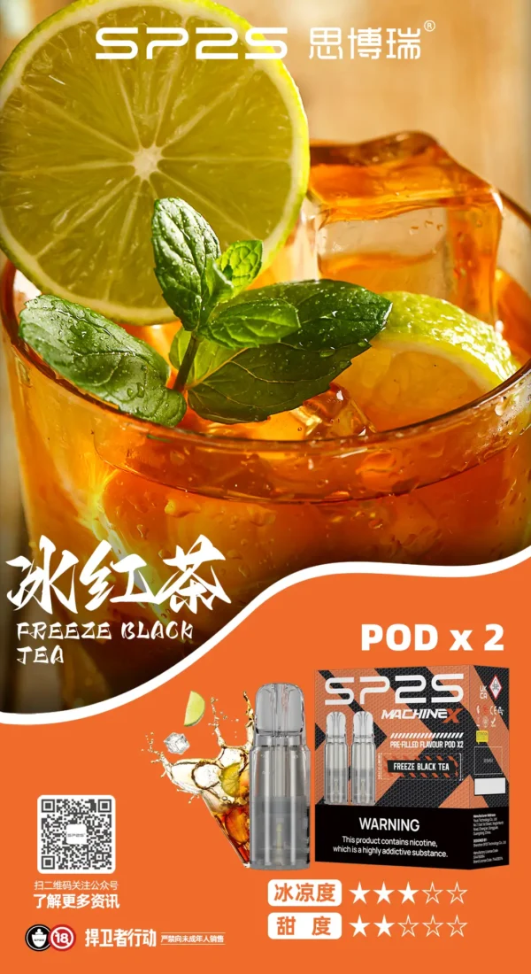 SP2 MAX煙彈 專用大容量 4ml*2顆裝（適配SP2 MAX主機）：圖片 3