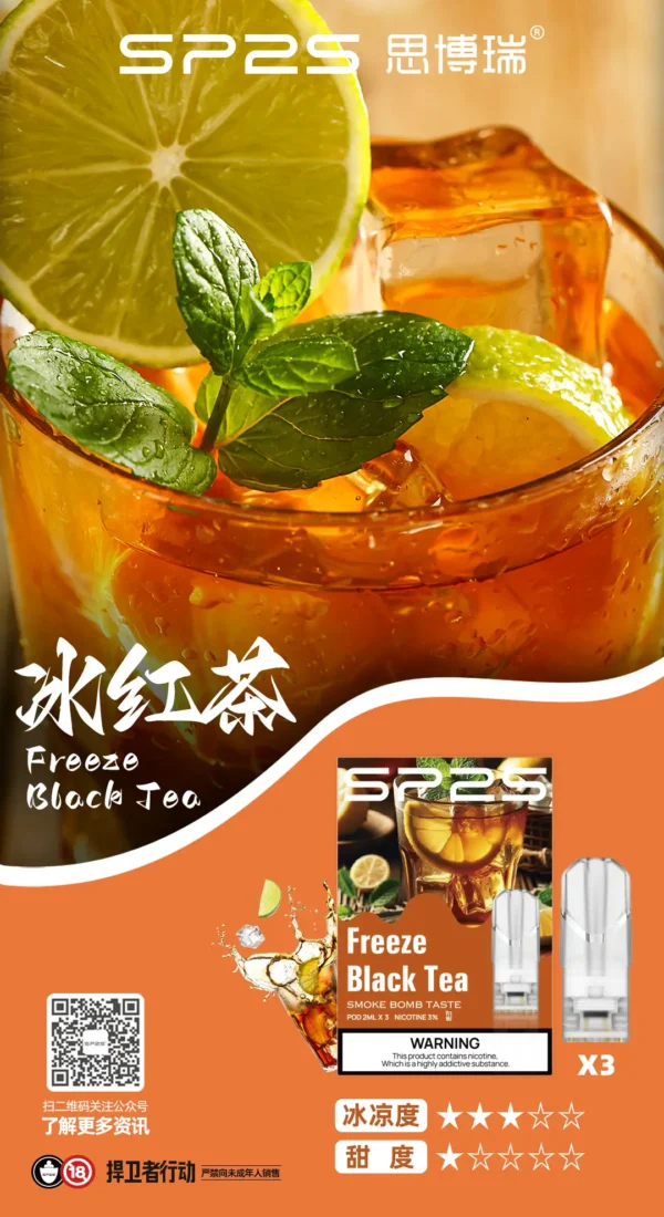 SP2國際版煙彈 SP2S思博瑞 透明彈 替換彈 一代霧化彈 正品速發：圖片 3