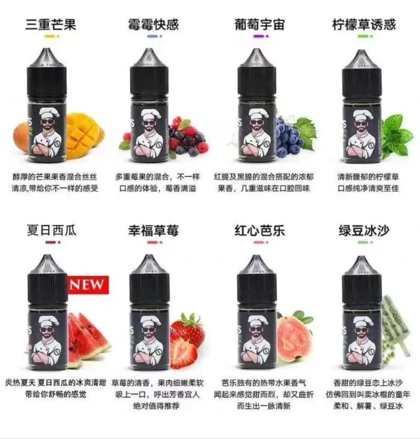 廚師佳釀煙油 30ml/36mg 霧化煙油 電子果汁 小煙油：圖片 3