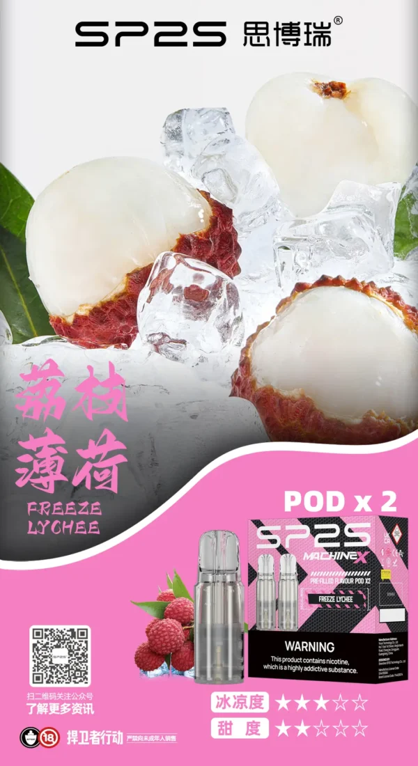 SP2 MAX煙彈 專用大容量 4ml*2顆裝（適配SP2 MAX主機）：圖片 4