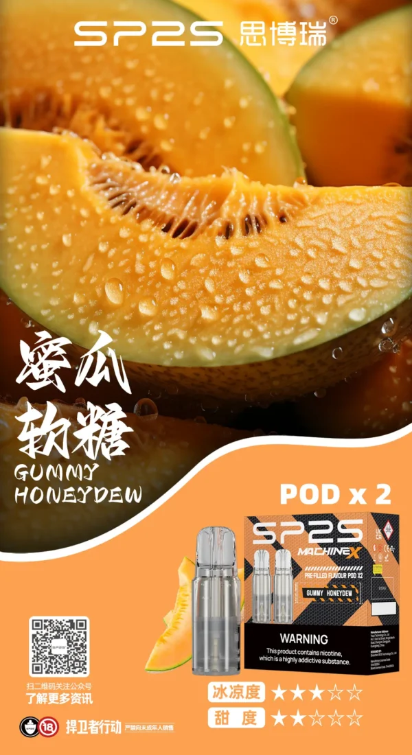 SP2 MAX煙彈 專用大容量 4ml*2顆裝（適配SP2 MAX主機）：圖片 2