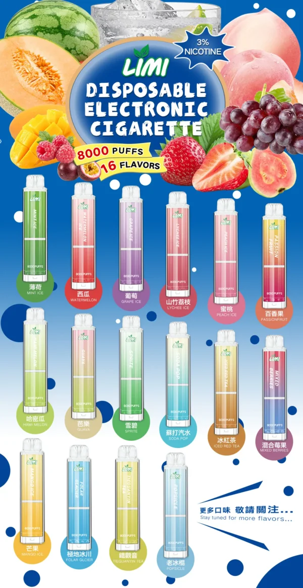 LIMI 8000口 一次性電子煙 LIMI 8000puffs 電子霧化棒 大容量可發光：圖片 3